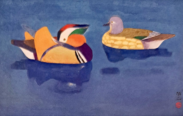 「 鴛鴦 」　加藤栄三　作
