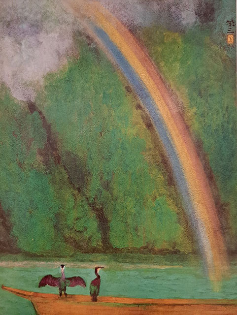 「 虹立つ 」　加藤栄三　作