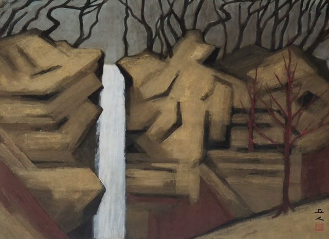 「 瀑 」　山本丘人　作