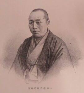 山田省三郎肖像（『養老田趣意書』より、明治34年(1901)、歴史博物館蔵）